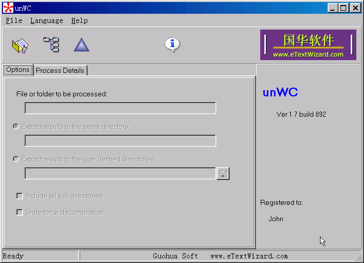 Screenshot of unWC